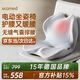 ecomed德國護腰坐姿椅人體工學(xué)車(chē)載辦公工位護腰座椅靠墊腰部按摩器支撐久坐神器送父母送男女友生日禮物