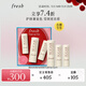 Fresh馥蕾詩(shī)經(jīng)典護唇膏奢護禮盒（4.3g+2.2g*2）護膚品 生日禮物女男