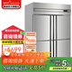 穗凌（SUILING）商用風(fēng)冷廚房冰箱冰柜四門(mén)六門(mén)不銹鋼冷柜酒店飯店冷凍保鮮柜風(fēng)冷無(wú)霜 D1.0L4-CDF【四門(mén) 風(fēng)冷冷凍】