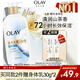 OLAY長(cháng)效滋潤保濕身體乳360g山茶花香添加面護精華煙酰胺男女通用