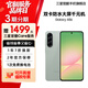 三星【官方直營(yíng)】A56 超薄機身5000萬(wàn)像素 5000mAh 青欖綠 12GB+256GB 7天機 準新