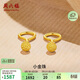 周六福足金金珠磨砂黃金耳釘女計價(jià)AA091138約1.12g一對生日禮物