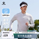 卡爾美（KELME）防曬T恤男夏季輕薄田徑跑步體育生訓練長(cháng)T足球長(cháng)袖速干衣女 米灰色【輕薄防曬】 男 L