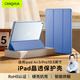 CangHua iPad air3/Pro10.5保護套 2019款10.5英寸保護殼蘋(píng)果平板電腦三折支架超薄全包防摔皮套 薰衣草