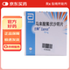 【原研進(jìn)口】蘭釋 馬來(lái)酸氟伏沙明片 50mg*30片/盒