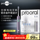 博皓（prooral）掃振電動(dòng)牙刷男女士專(zhuān)用成人電動(dòng)牙刷情侶 自動(dòng)牙刷智能電動(dòng)牙刷便攜正畸軟毛刷頭 鋁合金磁吸充電 紫色| 3種模式| IPX8級防水