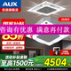 奧克斯中央空調【國家補貼15%】5匹吸頂空調3匹天花機一拖一 嵌入式變頻單冷冷暖商用辦公店鋪天井機空調 3匹 二級能效變頻單冷 220V 35平