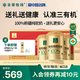 豐草牧場(chǎng)三有機純駝奶粉高端禮盒送父母新疆正宗中老年增強免疫駝乳300g*3
