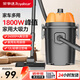 榮事達（Royalstar）吸塵器家用干濕吹三用強勁大功率工業(yè)大吸力吸灰吸塵桶式吸塵器裝修開(kāi)荒美縫車(chē)用 12L家車(chē)兩用【便攜注塑桶】峰值功率1800W