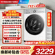 小天鵝（LittleSwan）小烏梅3.0大容量滾筒洗衣機全自動(dòng)家用12KG超薄純平全嵌 TG12VE10PRO 靜音 以舊換新國家補貼自營(yíng)