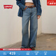 Levi's李維斯女士CINCHBAGGY休閑顯瘦高腰淺藍色寬松直筒牛仔褲 藍色 26 (31)