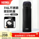 膳魔師（THERMOS）保溫杯316L不銹鋼大容量水杯兒童男女情侶杯子生日禮物團購 【熱賣(mài)推薦】SPlus黑色 500ml