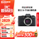 富士（FUJIFILM）XA5 XA7 X-T100/XT100二手微單相機 復古膠片4K視頻照相機99新 X-T100【顏色隨機】 XC 15-45 標配【無(wú)內存卡等配件，套餐更劃算】 99新