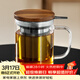雅集茶杯耐高溫加厚玻璃茶杯不銹鋼胡桃木杯蓋茶具茶水分離杯