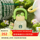 星巴克（Starbucks）多肉花園不銹鋼雙飲口杯(配掛件)650ml咖啡泡茶水杯子女神節禮物