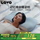 LOVO羅萊家紡 枕頭枕芯記憶棉枕A類(lèi)側睡全面透氣護頸成人學(xué)生宿舍
