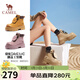 駱駝（CAMEL）【山丘3.0】翻蓋工裝靴輕量增高經(jīng)典馬丁靴 L25W076017 沙色 36