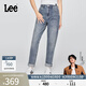 Lee【張凌赫代言】411舒適高腰小直腳中淺藍色女牛仔褲潮流A08846 中淺藍 29