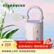 星巴克（Starbucks）星巴克粉紫色鈴蘭款便攜保溫杯390ml