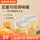 蘇泊爾（SUPOR）玻璃調味罐廚房家用帶勺調料盒防潮調料瓶味精鹽佐料收納罐兩只裝