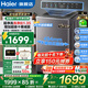 海爾（Haier）【云溪4.0】波輪洗衣機全自動(dòng)11/13KG手搓洗雙動(dòng)力防纏繞直驅變頻大容量洗衣機一級能效以舊換新 【26年】 波輪 13kg +超凈洗+大筒徑+十維減震