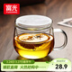 富光花茶杯透明茶杯內膽茶水分離杯辦公室玻璃杯子水杯350ml