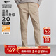 七匹狼休閑褲男春季純色通勤商務(wù)時(shí)尚直筒褲寬松長(cháng)褲男式褲裝【四季款】 701(卡其)-面料新升級 32