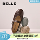 百麗（Belle）復古褶皺面瑪麗珍鞋女商場(chǎng)同款羊皮舒適單鞋E3U1DAQ6 咖啡色 37