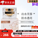 葛林若【熱銷(xiāo)10萬(wàn)+】出水芙蓉霜護膚品羅麗芬美容院實(shí)體專(zhuān)柜 芙蓉霜50g 原出水霜