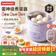 大宇（DAEWOO）煮蛋器 蒸蛋器 智能定時(shí)自動(dòng)斷電 煮雞蛋神器溫泉蛋 家用小型蒸蛋羹神器 0涂層不銹鋼內膽DZ06