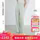 朗姿【時(shí)裝周同款 三醋酸Basic衣櫥】王楚然同款復古闊腿褲休閑褲 淺青檸色 L