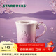 星巴克（Starbucks）杯子 暮櫻翩翩系列馬克杯 高顏值簡(jiǎn)約桌面水杯 咖啡杯 男女士送禮 浮雕款馬克杯340ml