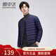 雪中飛（SNOWFLYING）輕薄羽絨內膽短款男士2026新款圓領(lǐng)長(cháng)袖內穿羽絨服保暖春季外套 藏青 M 110-120斤