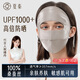 夏秦100%真絲防曬面罩全臉口罩桑蠶絲透氣臉基尼防紫外線(xiàn)口罩女春夏 【深空灰】真絲22姆米防曬面罩 涼感親膚