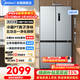 美的（Midea）480升冰箱四開(kāi)門(mén)超大容量十字對開(kāi)門(mén)一級能效變頻風(fēng)冷超薄囤貨家用電冰箱以舊換新 BCD-480WSPZM(E)
