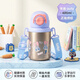 迪士尼（Disney）兒童水杯純鈦保溫杯迷你小巧便攜口袋杯吸管杯鈦杯高顏值水杯禮物