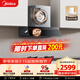 美的（Midea）【AK5pro升級款25風(fēng)量】抽吸排油煙機【推薦搭QD529灶】變頻頂側一體蒸汽洗自清潔以舊換新