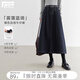 對白（DUIBAI）復古撞色線(xiàn)a字牛仔半身裙女2025冬季新款設計感顯瘦長(cháng)款傘裙 牛仔藍 S