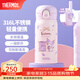 膳魔師（THERMOS）316L不銹鋼保溫杯男女士?jì)和瘜W(xué)生高顏值水杯生日禮物TCMO 【熱賣(mài)推薦】芋泥派對送玩偶杯包 350ml