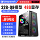 迅眾deepseek深度學(xué)習70B臺式電腦主機32B大模型Ai訓練小龍蝦openclaw部署服務(wù)器工作站高配整機組裝機 三、48G顯存丨32B+Q8資深版