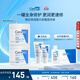 適樂(lè )膚（CeraVe）C霜454g*2（補水保濕防干裂敏感肌面霜身體乳男女士張凌赫同款）