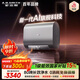 史密斯（A.O.SMITH）佳尼特金圭電熱水器60升HT3PRO AI智慧 免換鎂棒 免清洗內膽 國家補貼【銀河】