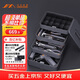 吉米家居爆款電鉆基礎手動(dòng)工具隔層收納家用多功能維修工具箱套裝X4-ABCD