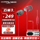 極度未知（HYPERX）云雀2電競入耳式游戲耳機 新款云雀3有線(xiàn)3.5mm筆記本電腦csgo吃雞手游耳麥 內置麥克風(fēng) 【2026新品-云雀3】紅色 | 內置線(xiàn)控麥克風(fēng)