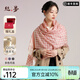 絲界2025年新款羊毛圍巾女秋冬季韓版百搭經(jīng)典千鳥(niǎo)保暖護頸圍脖披肩 粉色 190cm*70cm