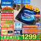 海爾（Haier）全自動(dòng)洗衣機波輪10公斤/12公斤直驅變頻神童家用一級能效靜音大容量AI洗除菌螨以舊換新家電補貼 推薦12公斤直驅 波輪 超凈洗1.25洗凈比+七維減震