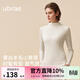 ubras虞書(shū)欣同款羊毛小高領(lǐng)肌底衣女士早春打底內搭 小高領(lǐng)-奶油白色 S