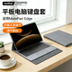 rurihai【無(wú)阻平板支架調節】適用華為matepadedge保護套磁吸14.2英寸二合一電腦平板保護殼 【深空灰】平板鍵盤(pán)一體磁吸保護套 華為Matepad edge 【14.2英寸】
