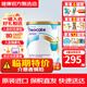 紐康特（Neocate）1+氨基酸奶粉完全水解腹瀉無(wú)乳糖防過(guò)敏牛奶蛋白嬰幼兒特配奶粉 【澳版】1+段紐康特原味400g 1件裝