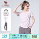 駱駝（CAMEL）晨跑健身運動(dòng)服女休閑短袖兩件套裝 Y23BA0L6059C5 雪柔紫 XL